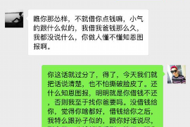 河南讨债公司如何把握上门催款的时机